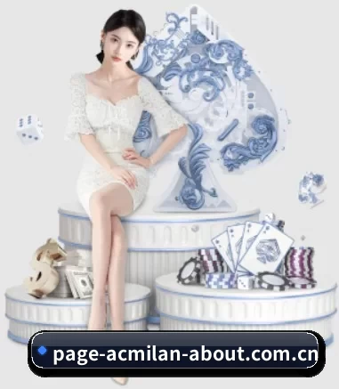 米兰app APP